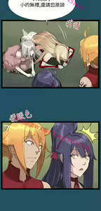 Page 948 of 亚哈路 第1季 - preview thumbnail