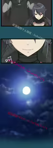 Page 952 of 亚哈路 第1季 - preview thumbnail