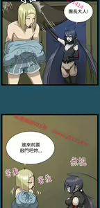 Page 954 of 亚哈路 第1季 - preview thumbnail