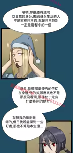 Page 957 of 亚哈路 第1季 - preview thumbnail