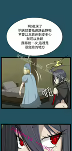 Page 959 of 亚哈路 第1季 - preview thumbnail