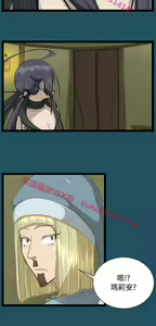 Page 960 of 亚哈路 第1季 - preview thumbnail