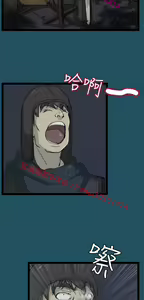 Page 966 of 亚哈路 第1季 - preview thumbnail