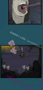 Page 967 of 亚哈路 第1季 - preview thumbnail