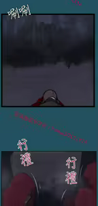 Page 968 of 亚哈路 第1季 - preview thumbnail