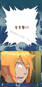 Page 975 of 亚哈路 第1季 - preview thumbnail