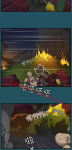Page 979 of 亚哈路 第1季 - preview thumbnail