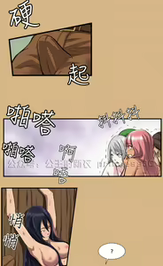 Page 98 of 亚哈路 第1季 - preview thumbnail