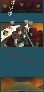 Page 981 of 亚哈路 第1季 - preview thumbnail
