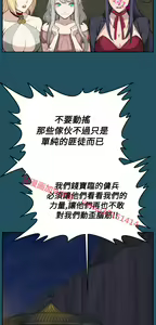 Page 984 of 亚哈路 第1季 - preview thumbnail