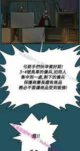 Page 985 of 亚哈路 第1季 - preview thumbnail