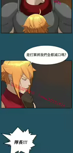 Page 988 of 亚哈路 第1季 - preview thumbnail