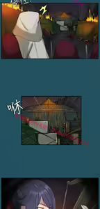 Page 991 of 亚哈路 第1季 - preview thumbnail