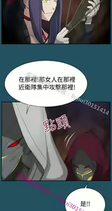 Page 992 of 亚哈路 第1季 - preview thumbnail