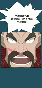 Page 995 of 亚哈路 第1季 - preview thumbnail