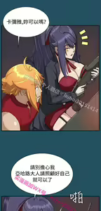 Page 996 of 亚哈路 第1季 - preview thumbnail