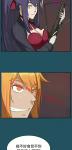 Page 997 of 亚哈路 第1季 - preview thumbnail