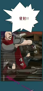 Page 999 of 亚哈路 第1季 - preview thumbnail