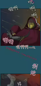 Page 1000 of 亚哈路 第1季 - preview thumbnail