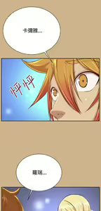 Page 1001 of 亚哈路 第2季 - preview thumbnail