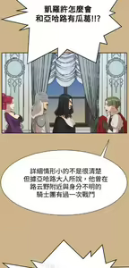 Page 1007 of 亚哈路 第2季 - preview thumbnail