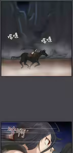 Page 1011 of 亚哈路 第2季 - preview thumbnail