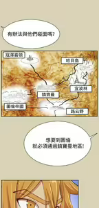 Page 1015 of 亚哈路 第2季 - preview thumbnail
