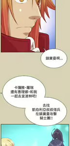 Page 1016 of 亚哈路 第2季 - preview thumbnail