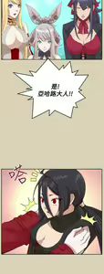 Page 1017 of 亚哈路 第2季 - preview thumbnail