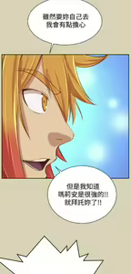 Page 1019 of 亚哈路 第2季 - preview thumbnail