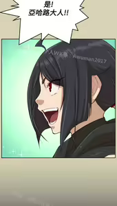 Page 1020 of 亚哈路 第2季 - preview thumbnail