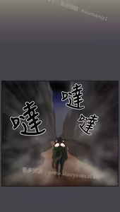 Page 1021 of 亚哈路 第2季 - preview thumbnail