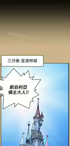 Page 1024 of 亚哈路 第2季 - preview thumbnail