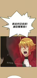 Page 1030 of 亚哈路 第2季 - preview thumbnail