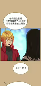 Page 1033 of 亚哈路 第2季 - preview thumbnail