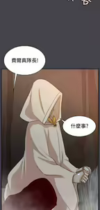 Page 1043 of 亚哈路 第2季 - preview thumbnail