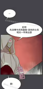 Page 1046 of 亚哈路 第2季 - preview thumbnail