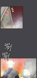 Page 1048 of 亚哈路 第2季 - preview thumbnail
