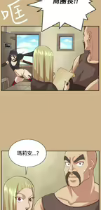Page 1053 of 亚哈路 第2季 - preview thumbnail