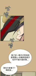 Page 1055 of 亚哈路 第2季 - preview thumbnail