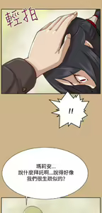 Page 1062 of 亚哈路 第2季 - preview thumbnail