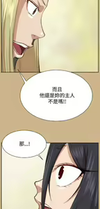 Page 1064 of 亚哈路 第2季 - preview thumbnail