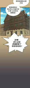 Page 1068 of 亚哈路 第2季 - preview thumbnail