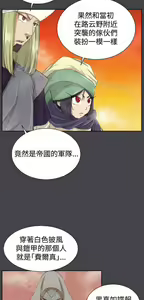 Page 1071 of 亚哈路 第2季 - preview thumbnail