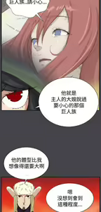 Page 1076 of 亚哈路 第2季 - preview thumbnail