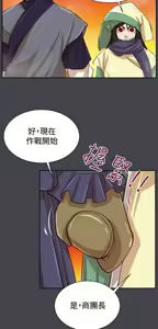 Page 1077 of 亚哈路 第2季 - preview thumbnail