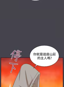 Page 1078 of 亚哈路 第2季 - preview thumbnail