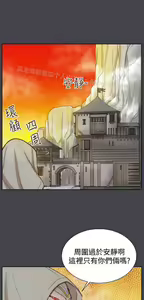 Page 1079 of 亚哈路 第2季 - preview thumbnail