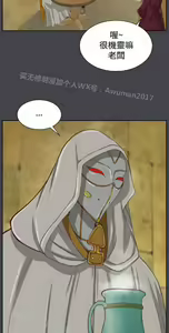 Page 1085 of 亚哈路 第2季 - preview thumbnail