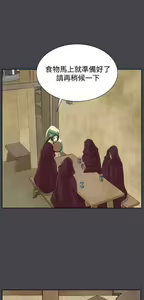 Page 1094 of 亚哈路 第2季 - preview thumbnail